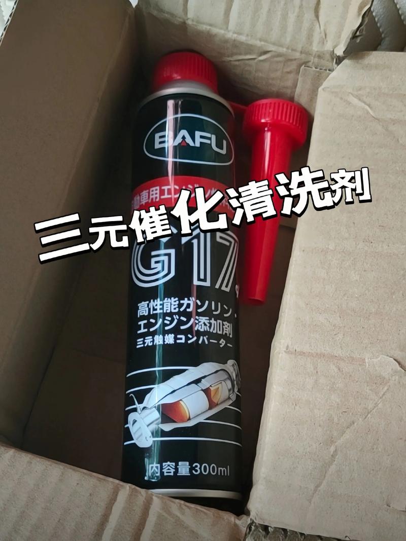 汽车配件零售