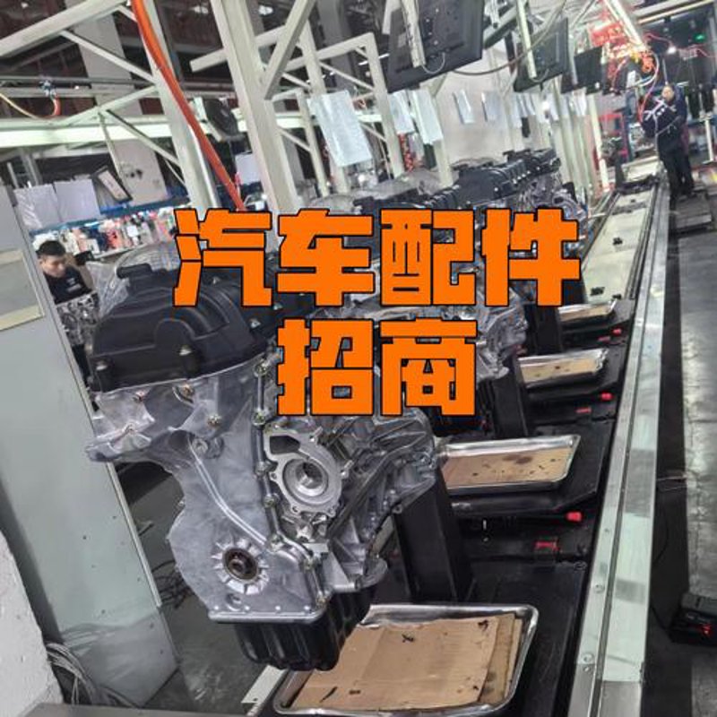 汽车易损件：未来的市场趋势与发展方向